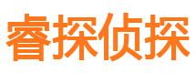 金门调查事务所